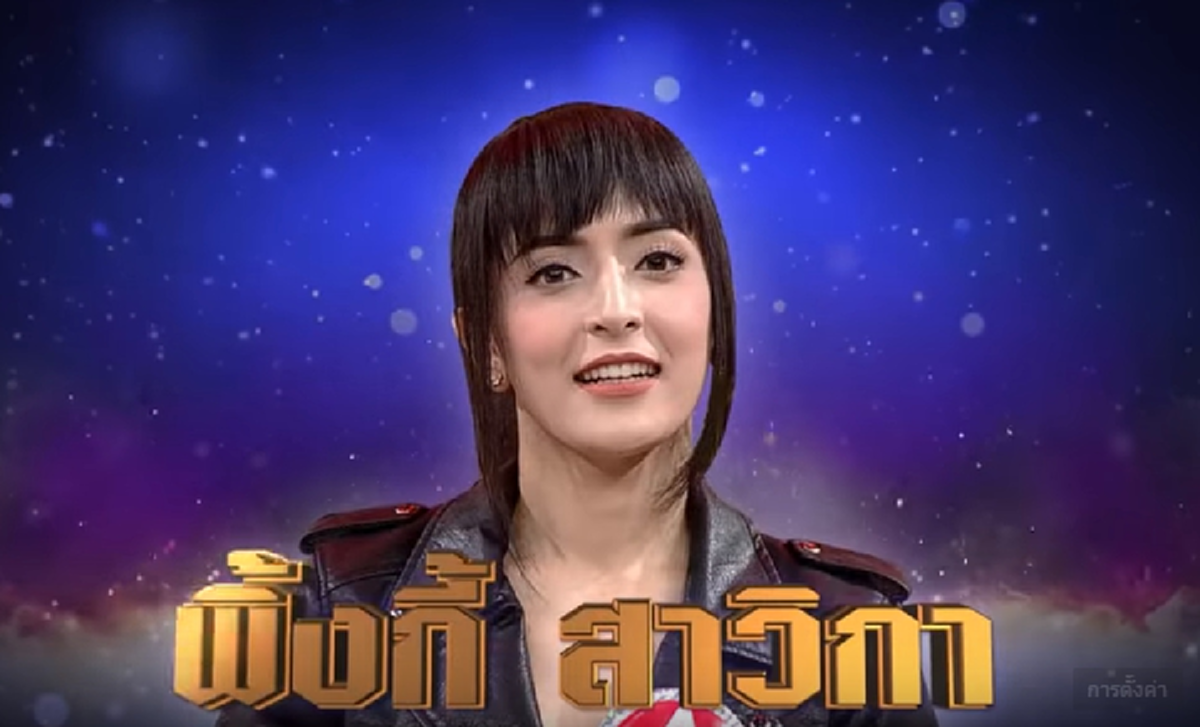 ตะลึงตาค้างทั้งวงการ!! นางเอกสาว "พิ้งกี้ สาวิกา" ร่วมรายการ "กิ๊กดู๋ สงครามเงาเสียง" หรือเธอจะกลับมาช่อง 7 แฟนคลับต่างเฮกันสนั่น ?? (คลิป)