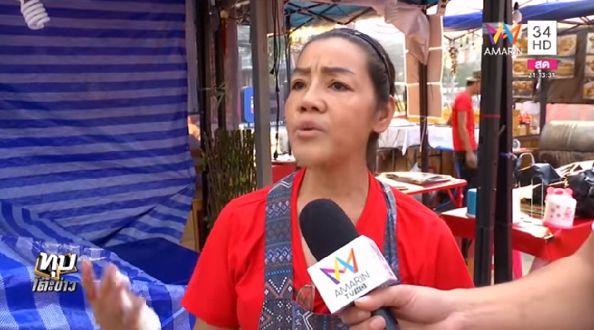 โดนเข้าแล้ว!!! ป้าแม่ค้า "กะเพราหมูกรอบ" ราคาแสนโหด ถึงกับจ๋อย โดนตรวจสอบร้าน ชี้ถ้าผิดจริงโทษถึงขั้นปรับเป็นแสน!!!