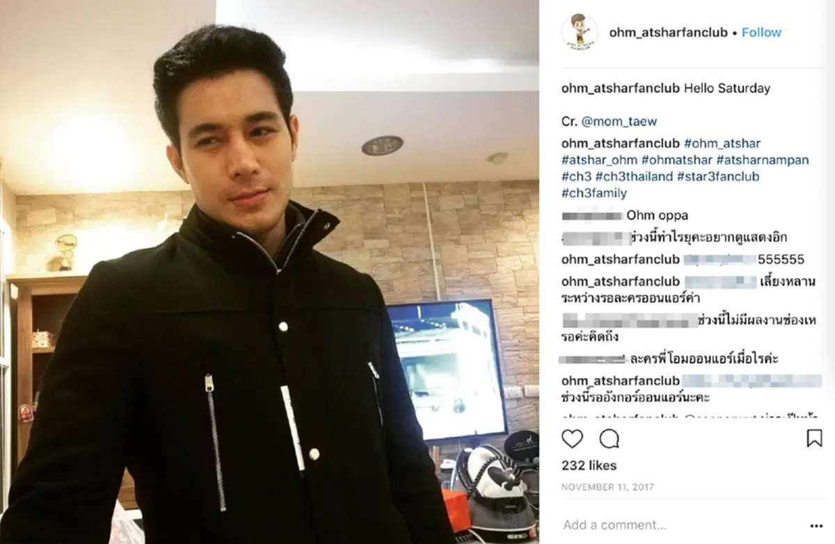 โฬม พัชฏะ