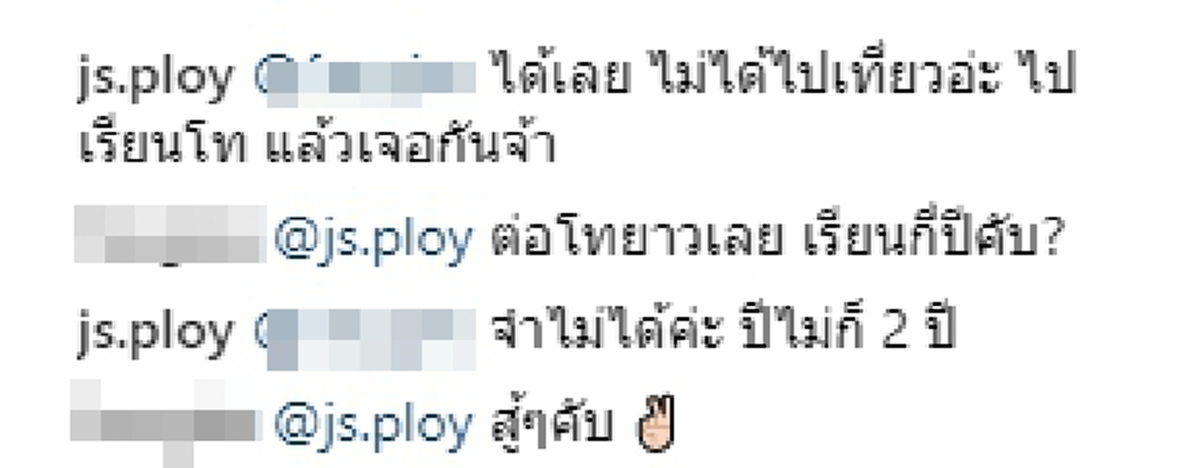 *ยังจำได้ไหม? นักร้องเสียงใสยุค90 "พลอย ลิตเติ้ลวอยซ์" กับภาพปัจจุบันที่กำลังไปเรียนต่อปริญญาโท ประเทศสิงคโปร์ ยังสวยเก่งเหมือนเดิม! (คลิป)