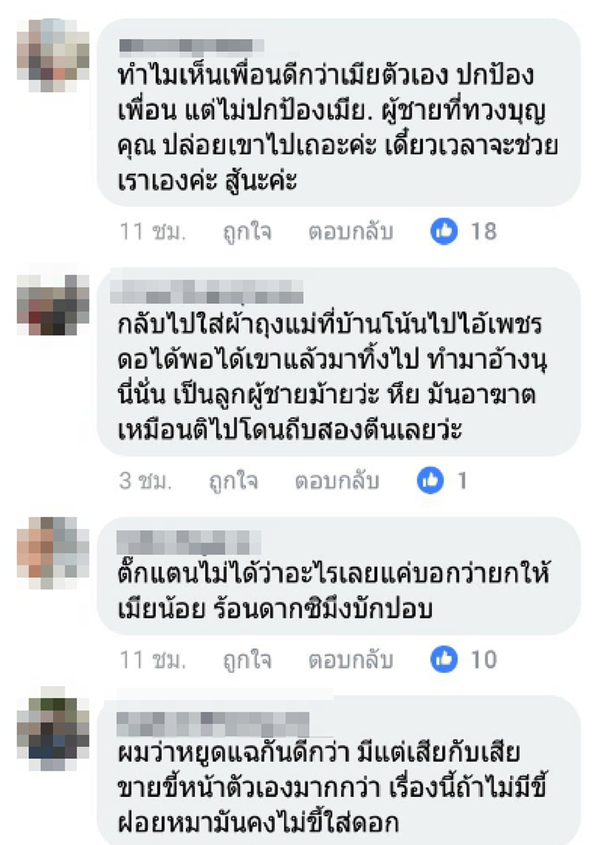 ร้อนยิ่งกว่ากระทะทองแดง!! ส่องคอมเมนต์ชาวเน็ต "ตั๊กแตน ชลดา" กำลังใจเอ่อล้น ส่วนสามี โดนถล่มด่าเละ ลั่น #ทีมเมียหลวงโว้ย ??
