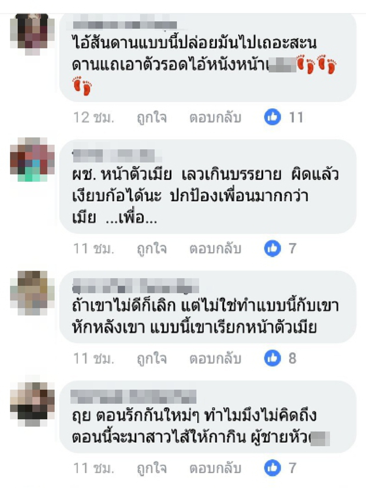 ร้อนยิ่งกว่ากระทะทองแดง!! ส่องคอมเมนต์ชาวเน็ต "ตั๊กแตน ชลดา" กำลังใจเอ่อล้น ส่วนสามี โดนถล่มด่าเละ ลั่น #ทีมเมียหลวงโว้ย ??