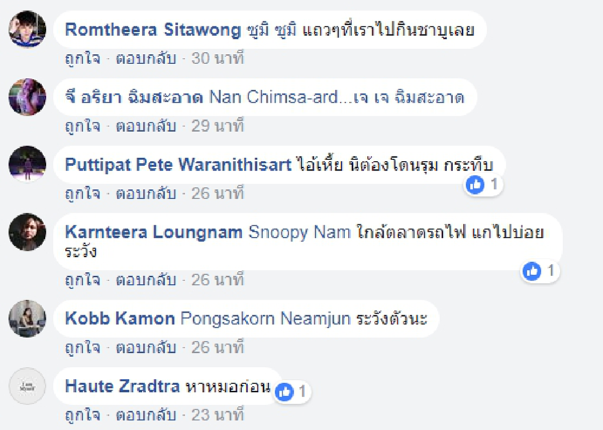 เตือนระวัง...บุคคลอันตราย !!! คนแก่โรคจิต...ใช้ของแหลมทิ่มหญิงสาวที่เดินผ่านไปมา !!! หวั่น...เป็นโรคร้ายต้องการแพร่เชื้อ