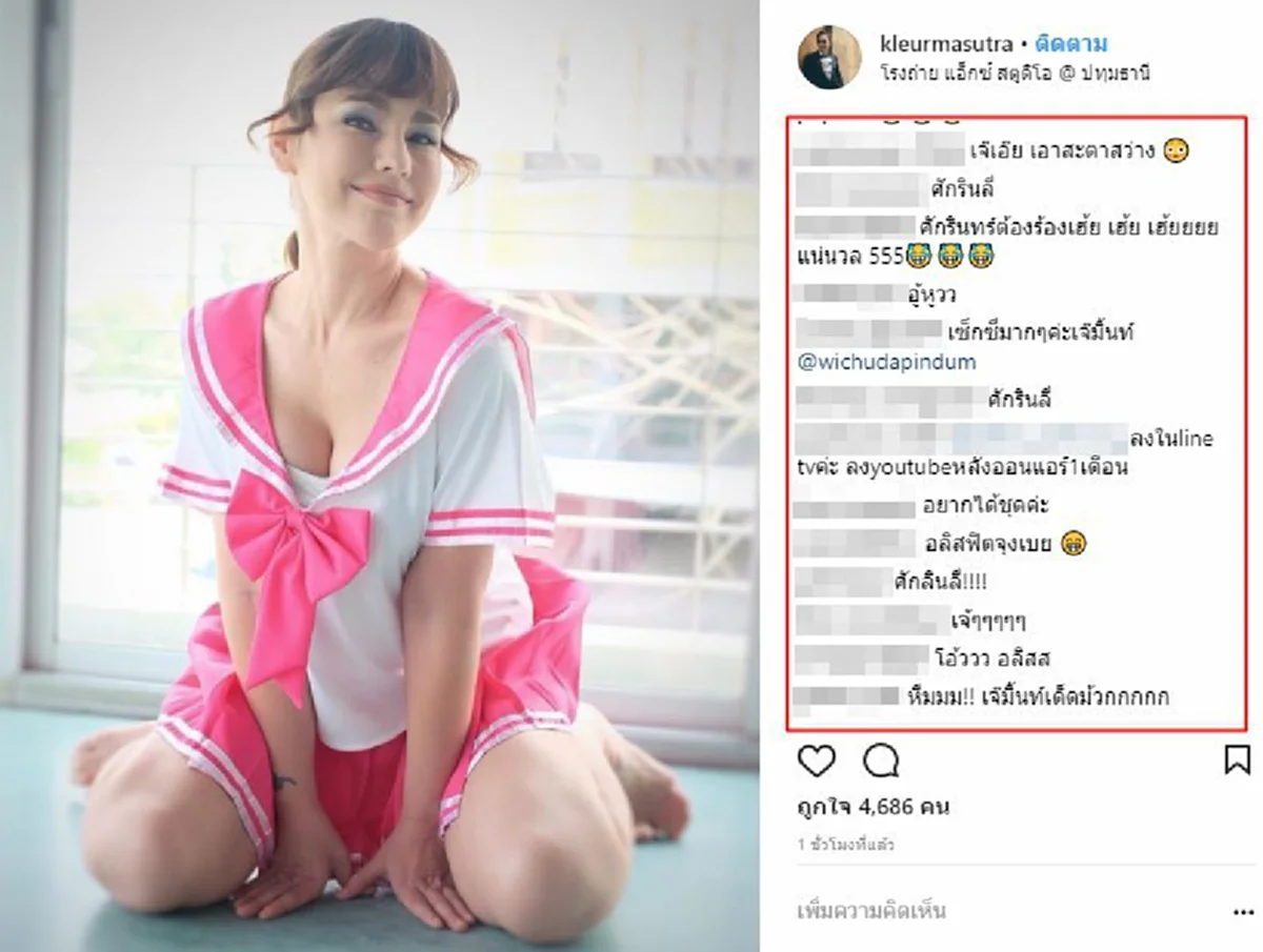 **ของัดไม้เด็ดบ้าง !!! "แหม่ม วิชุดา" ในวัย 40 กะรัต กับความแซ่บที่ดารารุ่นน้องยังต้องหมอบกราบ !? (ภาพ)
