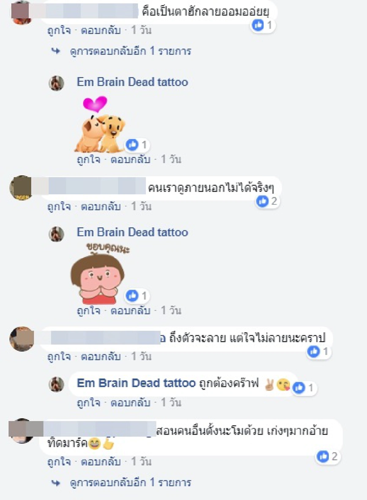 โซเชียลแห่ชื่นชม! ชาวต่างชาติสักลายเต็มตัวแต่หัวใจธรรมะ ชวนเพื่อนเข้าวัดแถมยังสอนกราบพระในวัด พร้อมท่องนะโม 3 จบ (ชมคลิป)