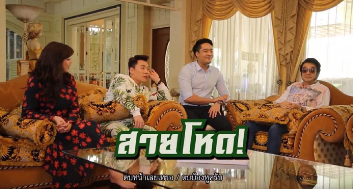 **บุกตบกลางกองถ่าย !!! เปิดคลิปนาที "น้องชาย" นักแสดงสาวชื่อดัง "แก้มบุ๋ม" เดือดจัด หลังพี่สาวถูกพิธีกรพูดเสียดสี ? (คลิป)