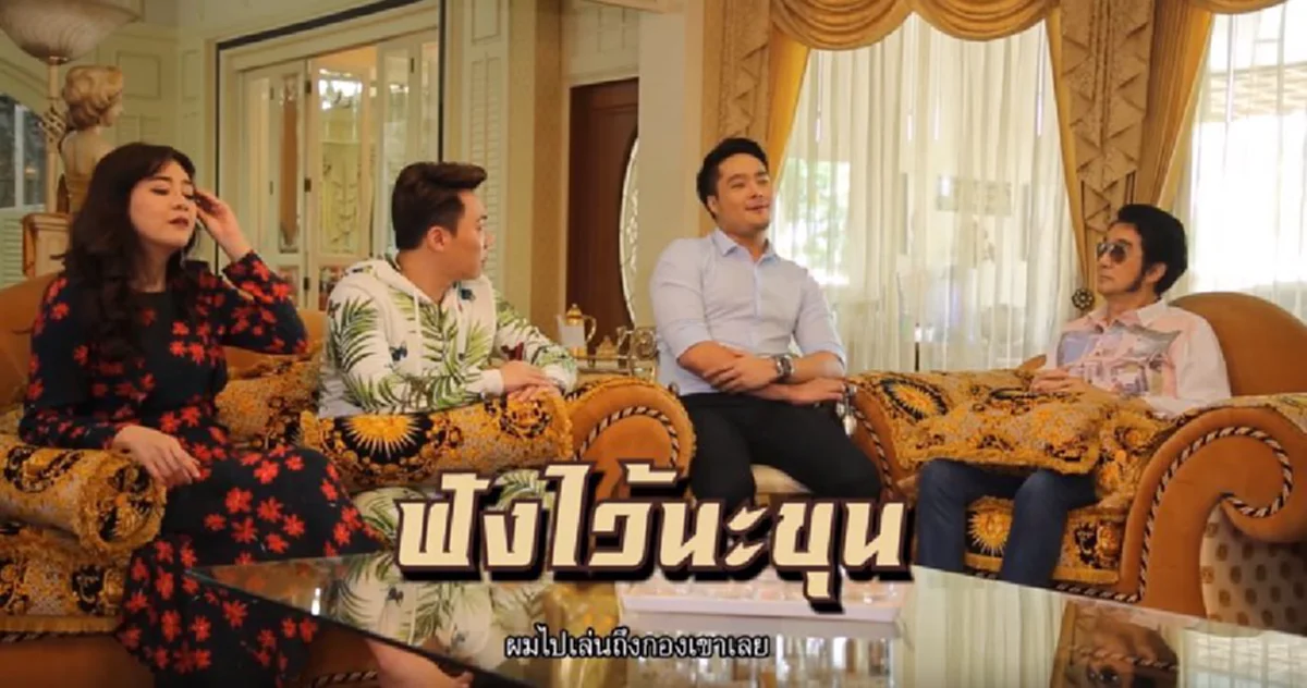 **บุกตบกลางกองถ่าย !!! เปิดคลิปนาที "น้องชาย" นักแสดงสาวชื่อดัง "แก้มบุ๋ม" เดือดจัด หลังพี่สาวถูกพิธีกรพูดเสียดสี ? (คลิป)