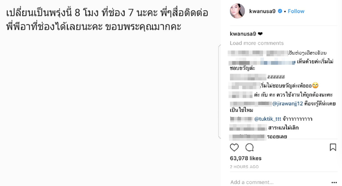*อูยยย...แซ่บเวอร์!!! "ขวัญ อุษามณี" ปรี๊ดแตก! เดือดจัด!ตอกมือคีย์บอร์ดยับ “คุณเป็นใคร มาสอน!”!!! (คลิป)
