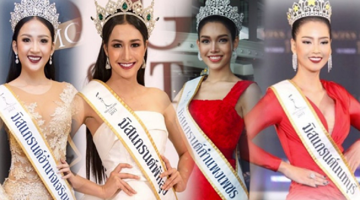 #ช็อกวงการนางงาม!! กองประกวดเปิดใจครั้งแรก สั่งปลดฟ้าผ่า มิสแกรนด์ 12 จังหวัด !!