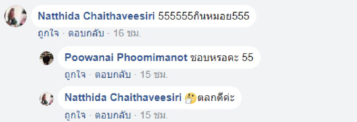 โซเชียล...อวกแทบพุ่ง !!! ค้นพบ "ขนลับ" ใน "ไก่ทอดแบรนด์ดัง" !!! นึกว่าเส้นเลือดไก่...ที่ไหนได้มาจากไข่ทองคำ !!!