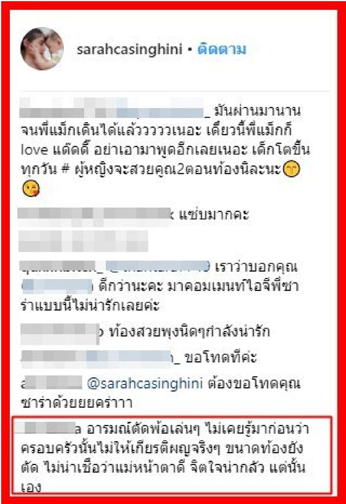 ดราม่าสะเทือนวงการ !! "ซาร่า" โพสต์ภาพ ท้อง4เดือน! "ชาวเน็ต"ชี้ตั้งใจเหน็บ "แม่กอล์ฟ-ไมค์" ไม่รับผิดชอบผู้หญิง ให้ท้องก่อนแต่ง !! (ชมภาพ)