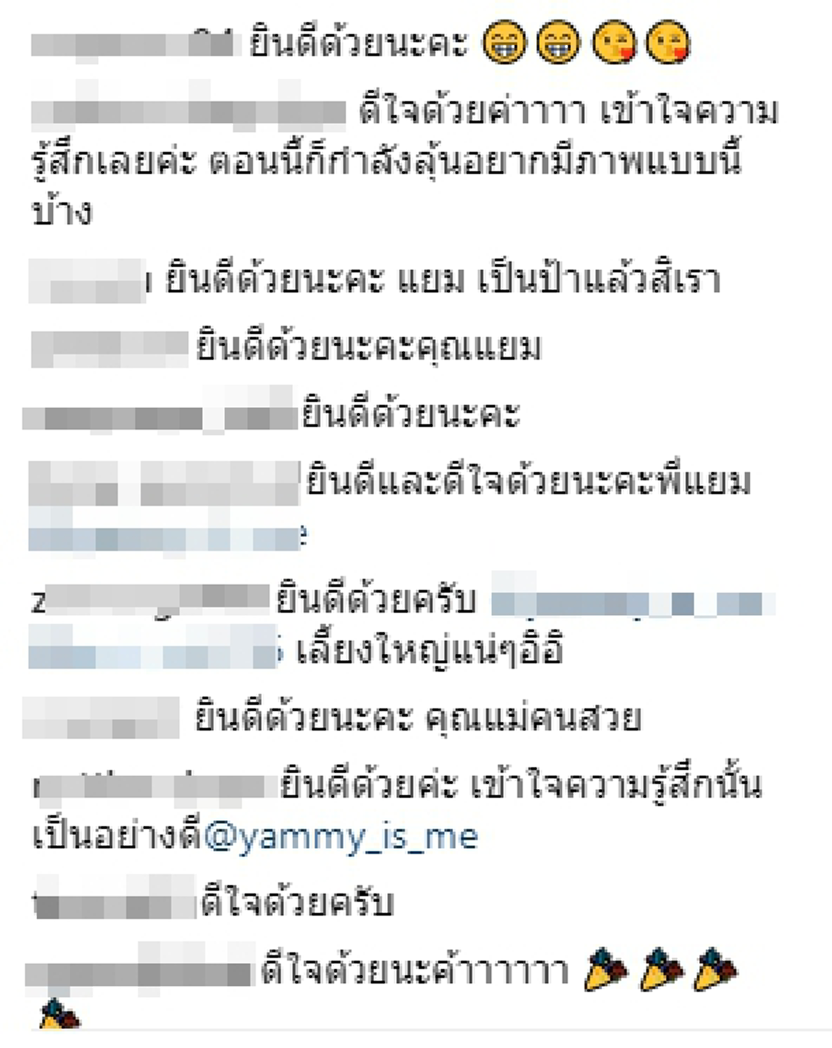 "ยังจำเธอคนนี้ได้มั้ย" !! เผยภาพล่าสุด "แยม ธรมลพรรณ์" นางเอกละครจักร์ๆวงศ์ๆ หายหน้าลาจอไปนาน กลับมาอีกที ท้องซะแล้ว ??