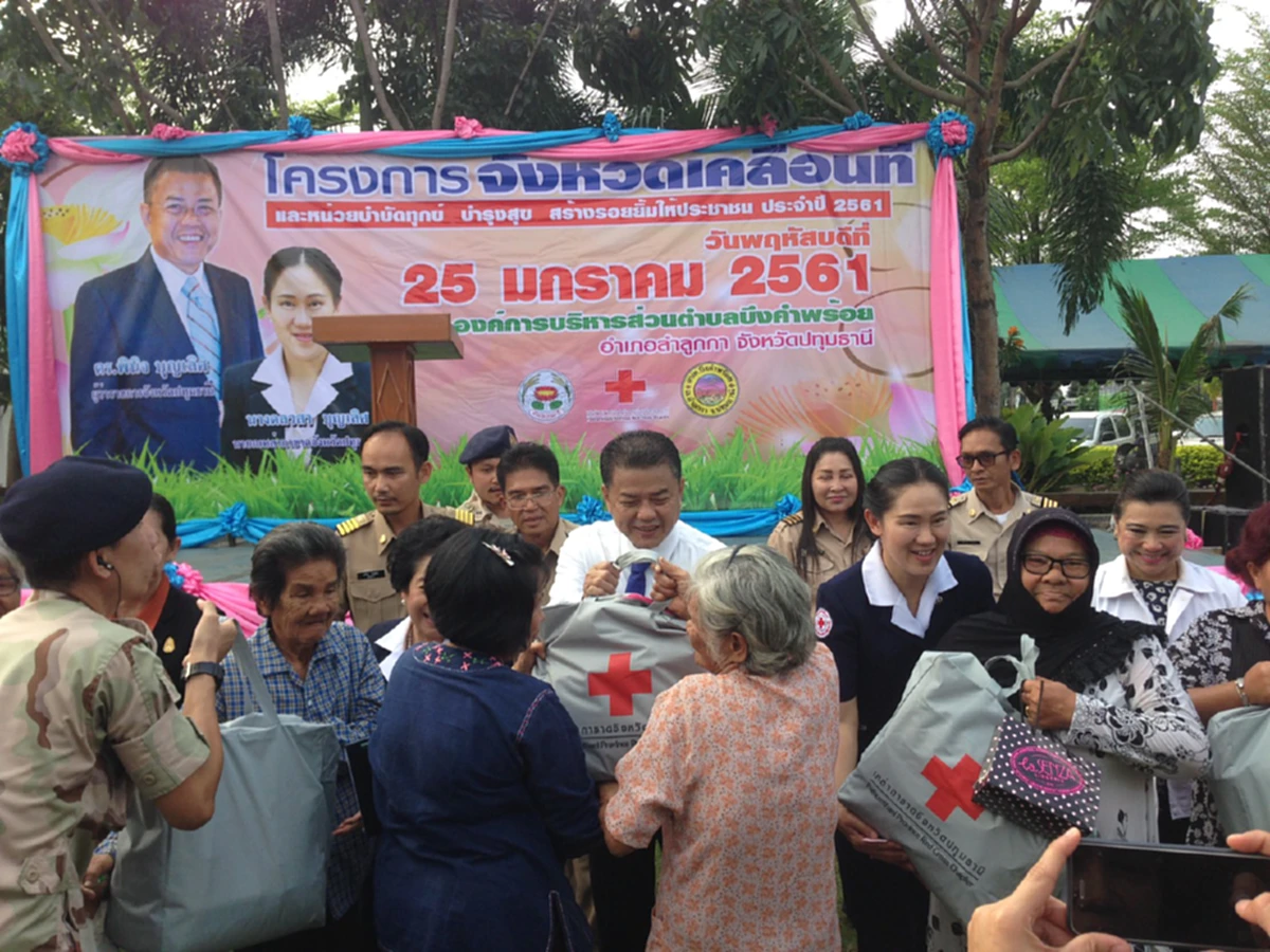ผู้ว่าฯ ปทุมธานีนำส่วนราชการออกให้บริการจังหวัดเคลื่อนที่ บำบัดทุกข์ บำรุงสุข สร้างรอยยิ้มให้ประชาชน