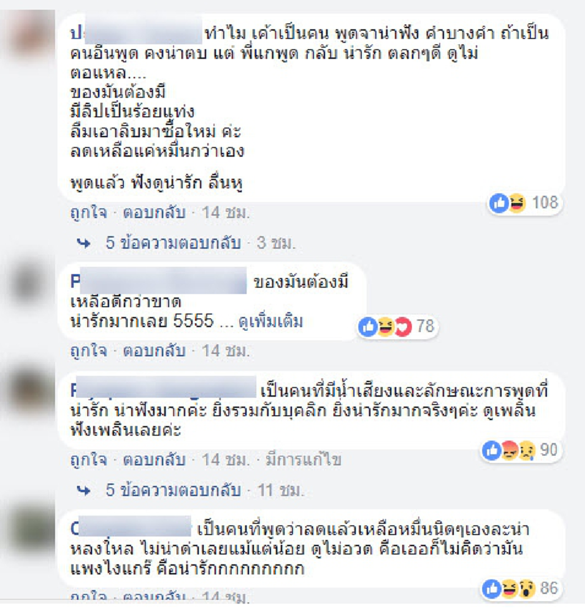 ปังกว่านี้ไม่มีแล้ว !! "ชาวเน็ต"แห่ชื่นชม "สู่ขวัญ บูลกุล" ยกให้เป็น "ตัวอย่างที่ดีของบล็อกเกอร์ยุค 4.0" สวยใส..ไร้ศัลยกรรม !! (ชมภาพ)