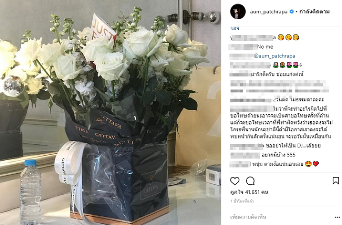 *จับตัวได้แล้ว!!! เฉลย? "ชายหนุ่ม" ที่ส่งช่อดอกไม้ให้ "อั้ม พัชราภา" ทุกวัน ไม่ใช่ใครที่ไหนไกล ดีกรีไฮโซหมื่นล้าน แถมหล่อหนักมาก!!! (คลิป)