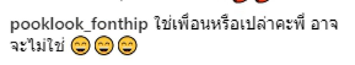*จับตัวได้แล้ว!!! เฉลย? "ชายหนุ่ม" ที่ส่งช่อดอกไม้ให้ "อั้ม พัชราภา" ทุกวัน ไม่ใช่ใครที่ไหนไกล ดีกรีไฮโซหมื่นล้าน แถมหล่อหนักมาก!!! (คลิป)