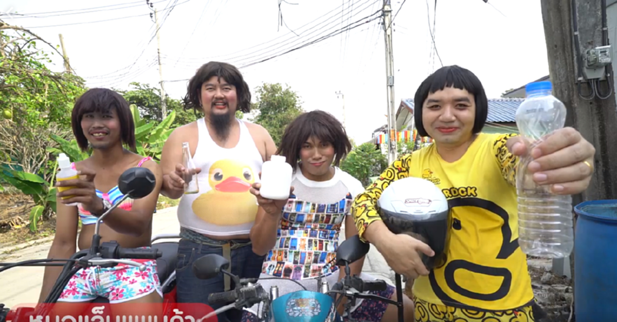 ขนาดนี้เลยหรอหมอ!!? เมื่อ "หมอแล็บแพนด้า" ลงทุนแปลงโฉม เลียนแบบโฆษณาดัง ออกเตือนภัย บอกเลยงานนี้ทั้งฮาทั้งได้สาระไปเต็มๆ!! (มีคลิป)