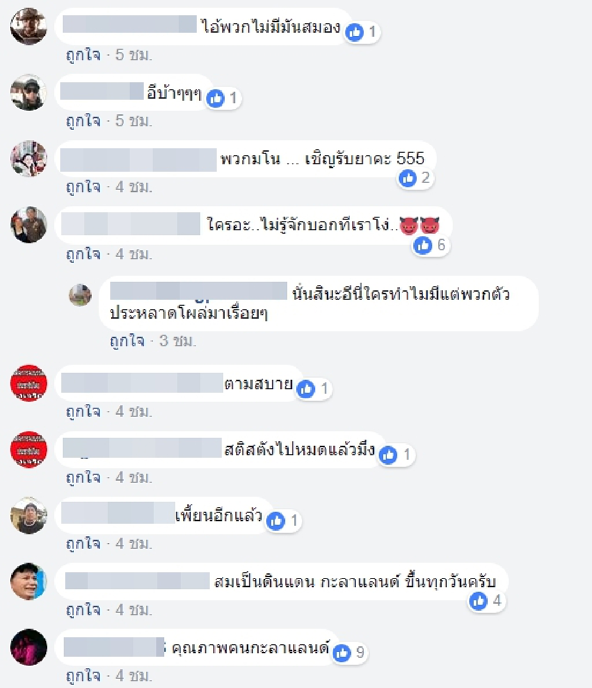 ศรัทธา ต่อยอด ธุรกิจ !!! โซเชียลเผย อ.อ้อย...เรียกตัวเอง "เจ้าหญิงเลอาแห่งศาสนา" เคาะราคา ภาพตัวเองกว่า 11 ล้าน !!!