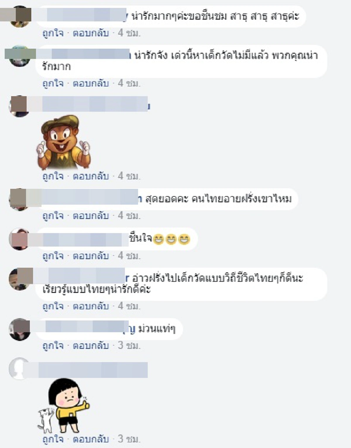 สุดน่ารัก! นักท่องเที่ยวชาวเดนมาร์ค วัย 21 ปี สองคน มาขอเป็นเด็กวัด เดินตามพระบิณฑบาต  เพื่อศึกษาขนบธรรมเนียมประเพณีของประเทศไทย (คลิป)