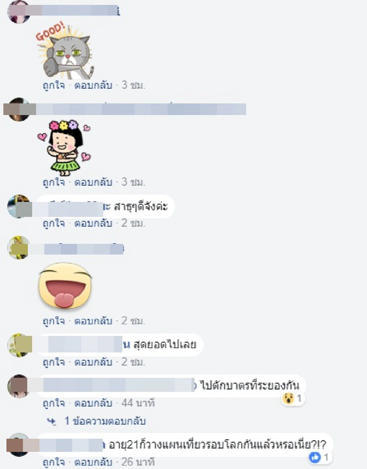 สุดน่ารัก! นักท่องเที่ยวชาวเดนมาร์ค วัย 21 ปี สองคน มาขอเป็นเด็กวัด เดินตามพระบิณฑบาต  เพื่อศึกษาขนบธรรมเนียมประเพณีของประเทศไทย (คลิป)