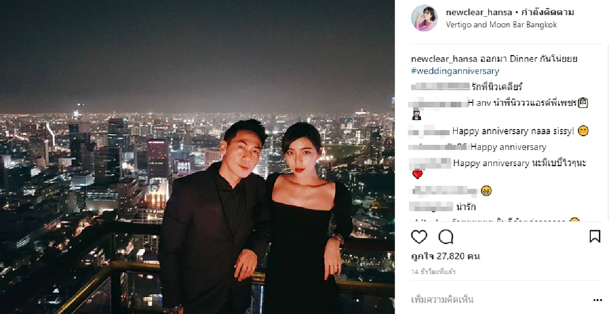 *กรี๊ดสนั่นร้าน!!! เมื่อสามี หนุ่ม"เพชรจ้า"เซอร์ไพร์สของขวัญครบรอบแต่งงานภรรยา ด้วยของมูลค่าที่ไม่ธรรมดา บอกเลยทำเอาคนอิจฉาหนักมาก!!! (คลิป)