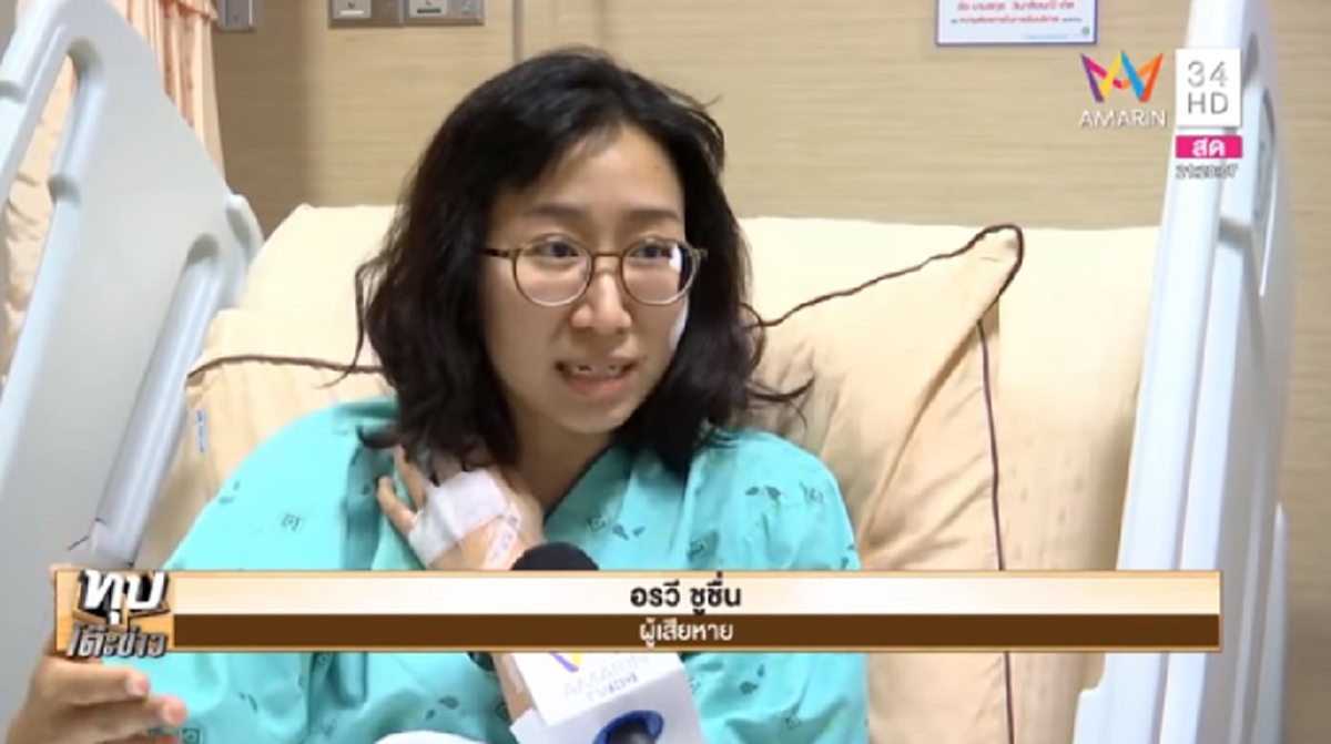 ได้ยิน..ถึงกับจุก!!! "ฮาวา" เล่านาที คำพูดแรกออกจากปากตำรวจ หลังรถชน ร้อนตัวกลัวโดนความผิด ฟังแล้วโคตรแย่!!? (มีคลิป)