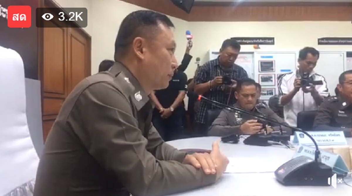 ด่วน!!! คดีพลิก "หวย 30 ล้าน" ตำรวจภาค7 แถลงผลการพิสูจน์หลักฐาน "ครูปรีชา" คือเจ้าของหวยตัวจริง เตรียมสั่งฟ้อง "ร.ต.ท.จรูญ" !!!