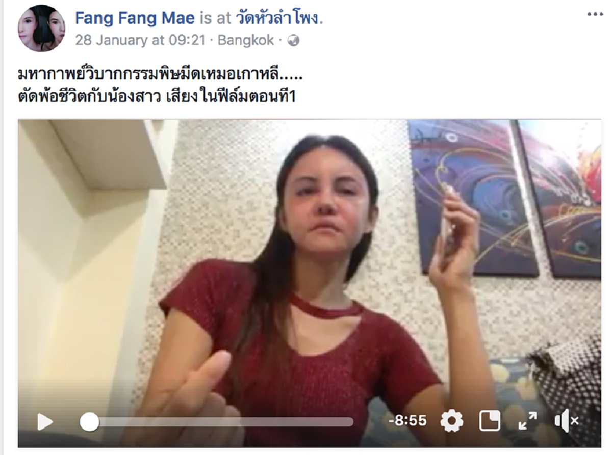 *ชีวิตเกือบพังสิ้นชื่อ!!! เปิดภาพ “7คนดังของไทย” เจอวิบากกรรมพิษมีดหมอ ทำศัลยกรรมจนเละ หวิดเสียโฉม อนาคตดับ!!! (เนื้อหา)