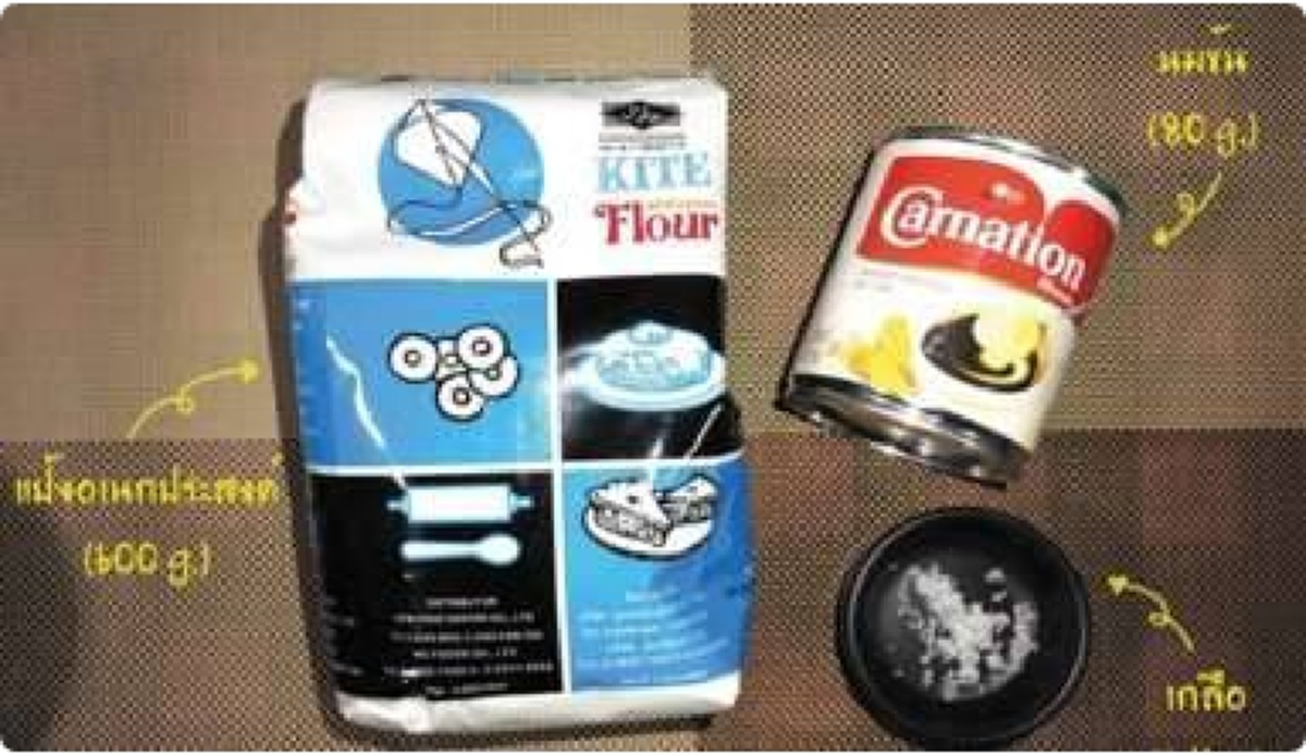 ไม่ต้องง้ออาบัง !! แจกฟรี! สูตรทำ "โรตี" ใช้ส่วนผสมเพียงไม่กี่อย่าง ทำเองที่บ้าน ทำง่ายๆ รสชาติดี - มีคุณภาพ !!