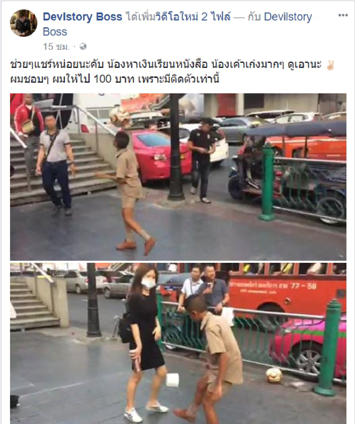 ชื่นชม!! ด.ช.สู้ชีวิต เปิดหมวกหาทุนเรียนหนังสือ โชว์ความสามารถพิเศษที่ใครเห็นต้องเหลียวมอง? (คลิป)