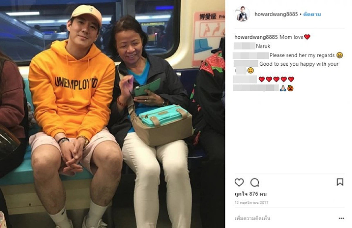 ***แทบไม่น่าเชื่อ !! ส่องชีวิตล่าสุด "ฮาเวิร์ด หวัง" หลังเลิก "เอมมี่ แม็กซิม" กลายเป็นหนุ่มอบอุ่นรักครอบครัว แถมยังช่วยเหลือคนไร้บ้าน !?