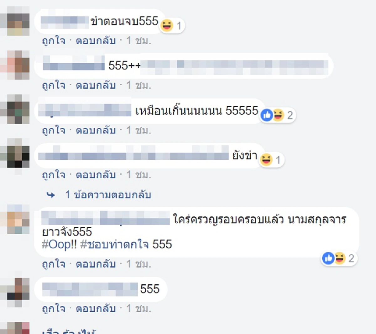 ช่วงคดีโจ๊ก..อย่างฮา!!! "หนุ่มใหญ่" ลงทุนอัดคลิปแถลงข่าว "ครูปรี" ถึงพี่น้องประชาชน พูดชัดสาเหตุทำหวยหาย แถมตอนจบอย่างพีค ทำชาวเน็ตขำลั่น