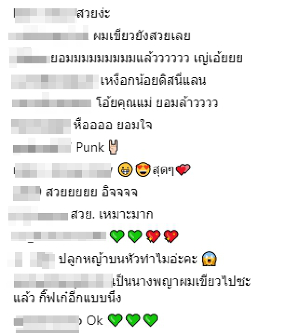 *ตะลึงว่อนเน็ต!!! เธอคือ \"นางงามของไทย\" เพียงคนเดียว! ที่กล้าทำผมสีเขียวอร่ามสุดโต่งขนาดนี้ ถึงกับขยี้ตารัวๆหลายตลบ!!!