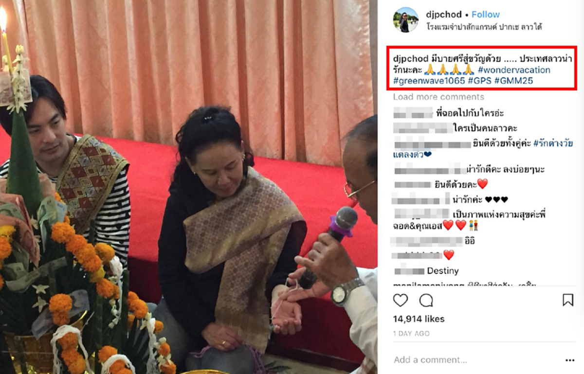 *ขยี้ตาแตก!!! ลือสนั่น! “ดีเจฉอด-เอส วรฤทธิ์” ผูกข้อมือเข้าพิธีสู่ขวัญแต่งงาน! ล่าสุดพี่ฉอดออกมาชี้แจ้งครั้งแรก!!! (ชมคลิป)