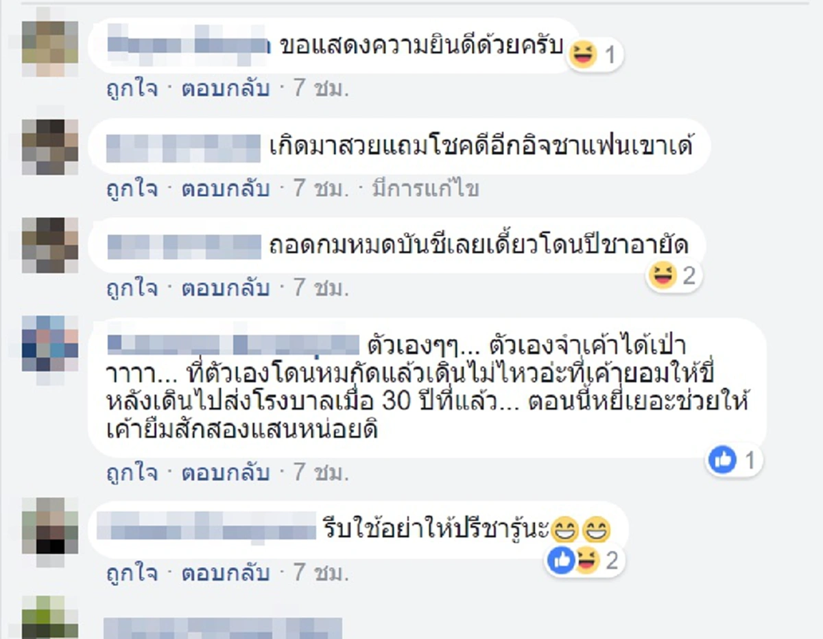 เฮงเว่อร์!!! \"สาวแบงค์\" ฝันเห็นตัวเลข 3 ตัวตรงๆ ปลิวมาติดหน้า ลองซื้อลอตเตอรี่ อึ้ง! ฝันเป็นจริง ถูกรางวัลที่ 1 ได้ปลดหนี้ปลดสิน!!!