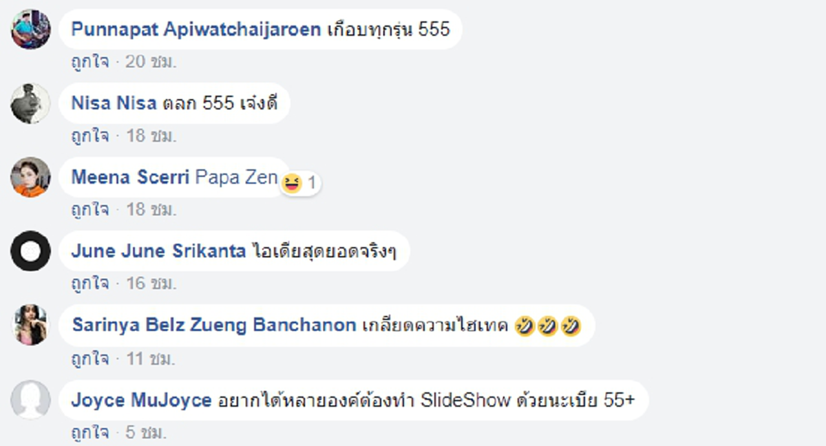 เซียนพระ...ยังตาร้อน !!! สร้อยพระเครื่อง ยุค 4.0 ทันสมัย สุดไฮเทค...อยากบูชาองค์ไหน เพียงจิ้มเท่านั้น !!! #มีคลิป