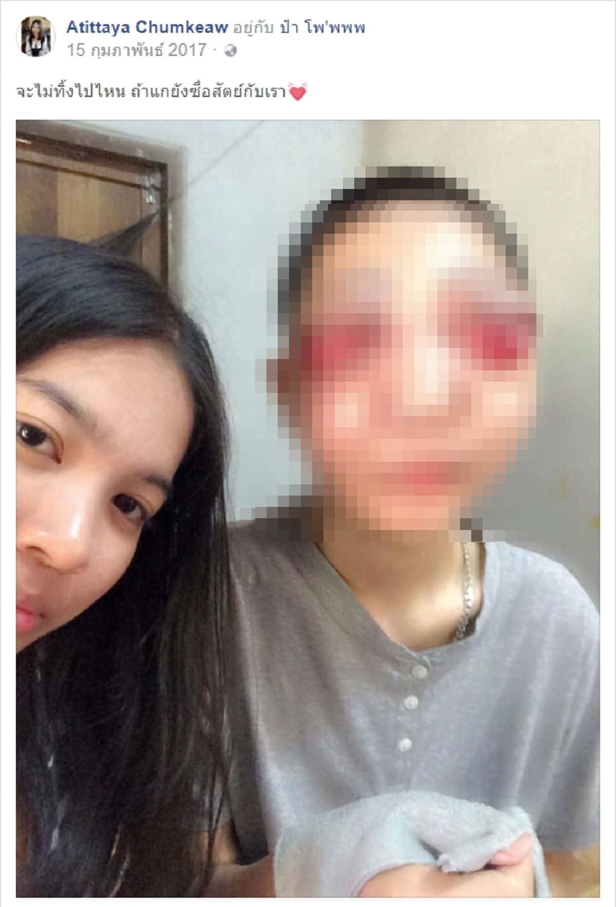เปิดไทม์ไลน์รักสุดซึ้ง!! สาว "อาทิตยา" กับหนุ่ม "โพ" ถึงรู้ป่วยมะเร็งตาไม่คิดหนีหาย แต่ละสิ่งมอบทำให้ฝ่ายชายคนทั้งโลกต้องยอมกราบหัวใจเธอ!??