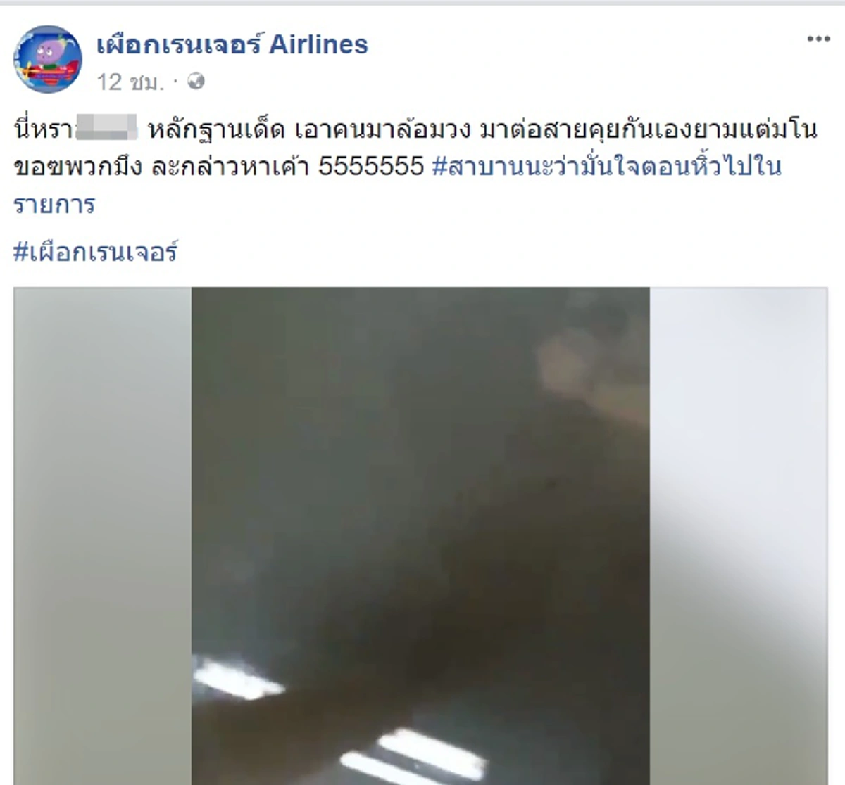 โป๊ะแตกจังๆ!!! ชาวเน็ตแห่จับผิด หลังคลิปหลักฐานเด็ด "ครูปรีชา" หลุดว่อน เกือบจะดีแล้วแต่พลาดอย่างเดียว..เพิ่งทำมาเอง!!? (มีคลิป)