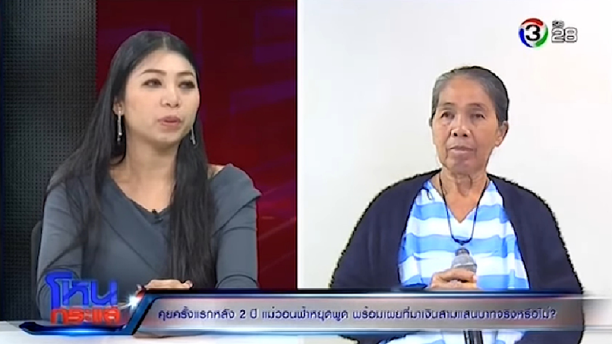 ลุกเป็นไฟ!!! เมื่อ "หนุ่ม กรรชัย" เอ่ยคำแรกกับ "ฟ้า" หลังเดินเข้าสตูฯ จนเจ้าตัวอึ้งไปไม่เป็น ก่อนเปิดฉากฉะแหลกแม่ ศึกสายเลือดที่ไม่จบง่ายๆ!!