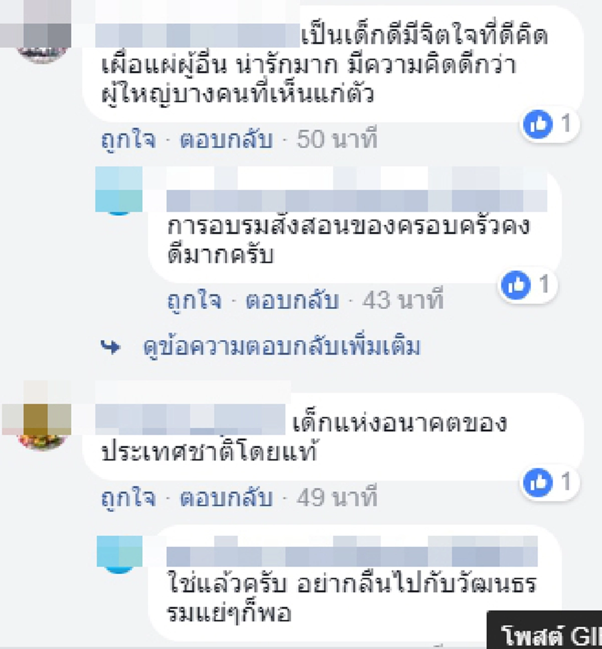 หนูทำแบบนั้นทำไม?! เด็กนักเรียนหญิง ขนหินมาปูทางเดินให้คนเดินข้ามน้ำ พอฟังคำตอบว่าทำทำไม ถึงกับอึ้ง!!! เป็นเด็กที่จิตใจดีมาก!!!