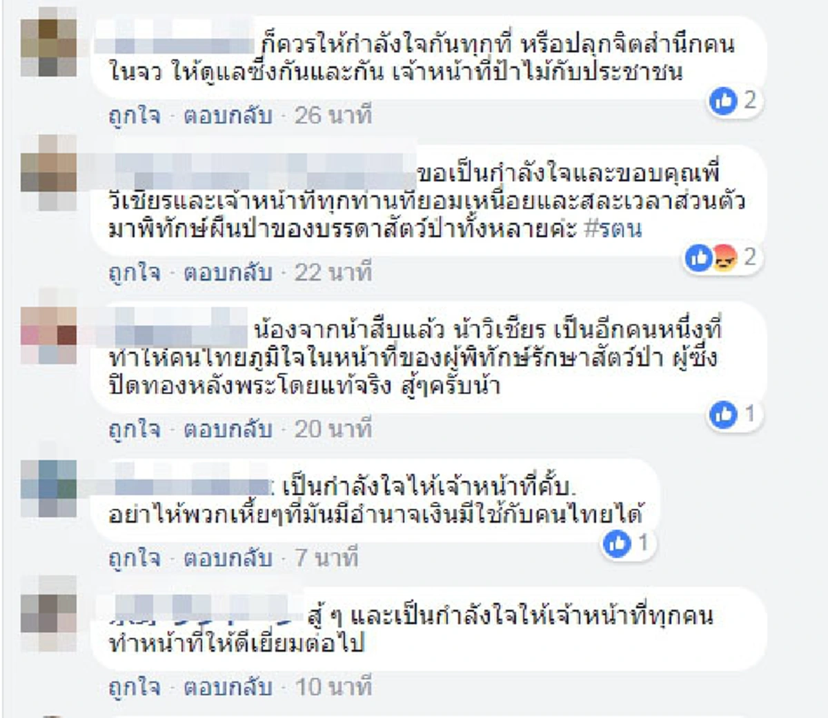 #ได้ใจคนทั้งประเทศ!! ทีมอาสานำ "ดาราดัง" จัดช่วยเหลือ "หน.วิเชียร" ดูแลชุดใหญ่ ทั้งแบกทั้งยก ทำยิ้มกรามฉีก หลังสู้คนเดียวมานาน !!