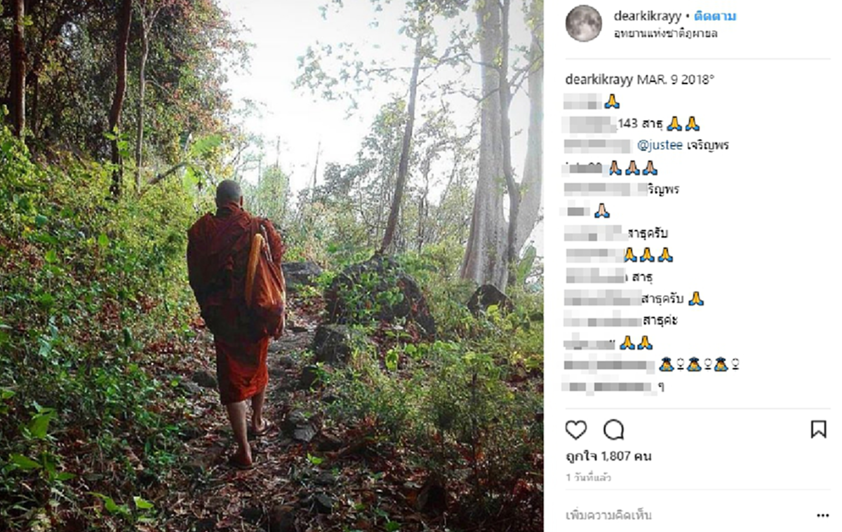 *ซึ้งในรสพระธรรม!!! "ลูกชาย" ตลกชื่อดัง "โหน่ง ชะชะช่า" หันหน้าพึ่งทางธรรม พบ"แก่นแท้ของชีวิต" ขอ"บวชอุทิศตน" ให้พุทธศาสนา!!! (มีคลิป)