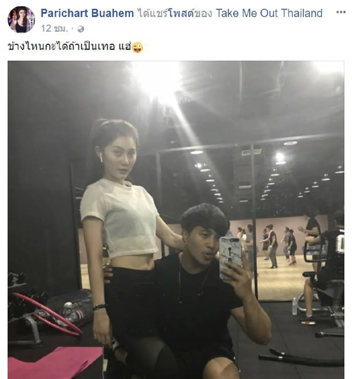 ***แฟนคลับงงตาแตก !! ส่องโมเมนต์รักติดจรวด "แนนแนน - เนสซึ" Take Me Out  ผ่านไป 1 อาทิตย์เต็ม ข้ามขั้นไปไกลมาก พากันเสียเหงื่อรีดไขมัน !?