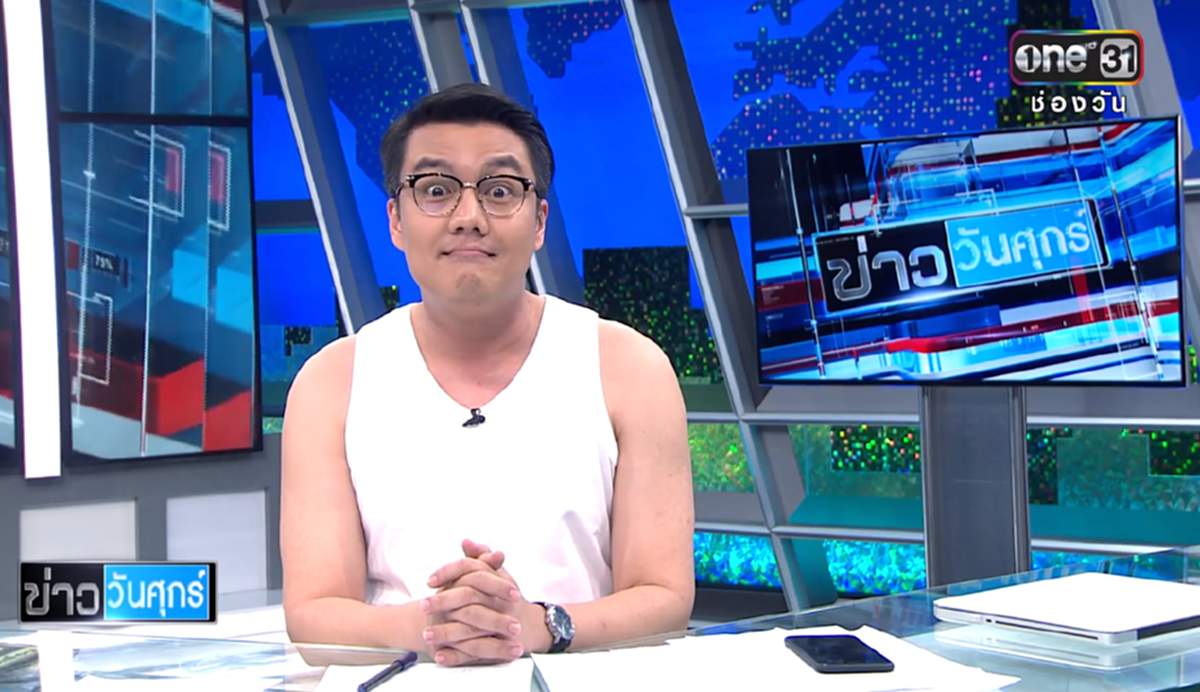 จัดหนัก..เหน็บเจ็บ!! เมื่อ "จี๊ด ธีมะ" เปลื้องผ้าจัดรายการ ถามสังคมทนายใส่เสื้อยืด ผู้ประกาศใส่เสื้อกล้ามได้ไหม? ตกลงสังคมใช้อะไรตัดสิน!??