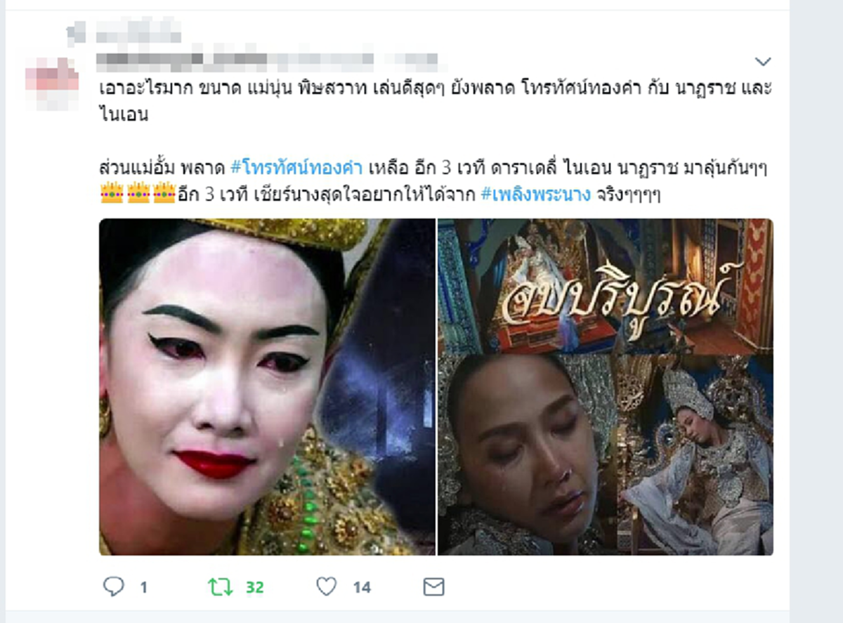 โซเชียลแทบแตก !! ชาวเน็ตฉะแรง "ญาญ่า - ณเดชน์" ไม่ควรได้ "รางวัลโทรทัศน์ทองคำ" ลั่น! เอาผลงานมาเทียบฉากต่อฉาก !! (ชมคลิป)