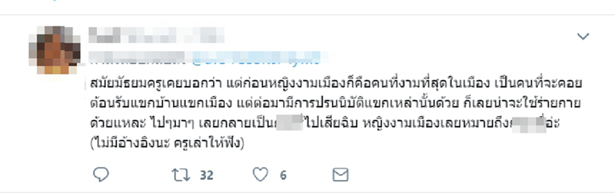 เรื่องจริงที่ไม่เคยรู้!! หญิงสมัยก่อน กับเหตุผล "ห้ามใช้ดอกไม้ทัดหู" แต่สงสัยทำไม "การะเกด" ช่างกล้า ไม่แปลกใจ คุณหญิงจำปา ถึงโมโหหนัก !!