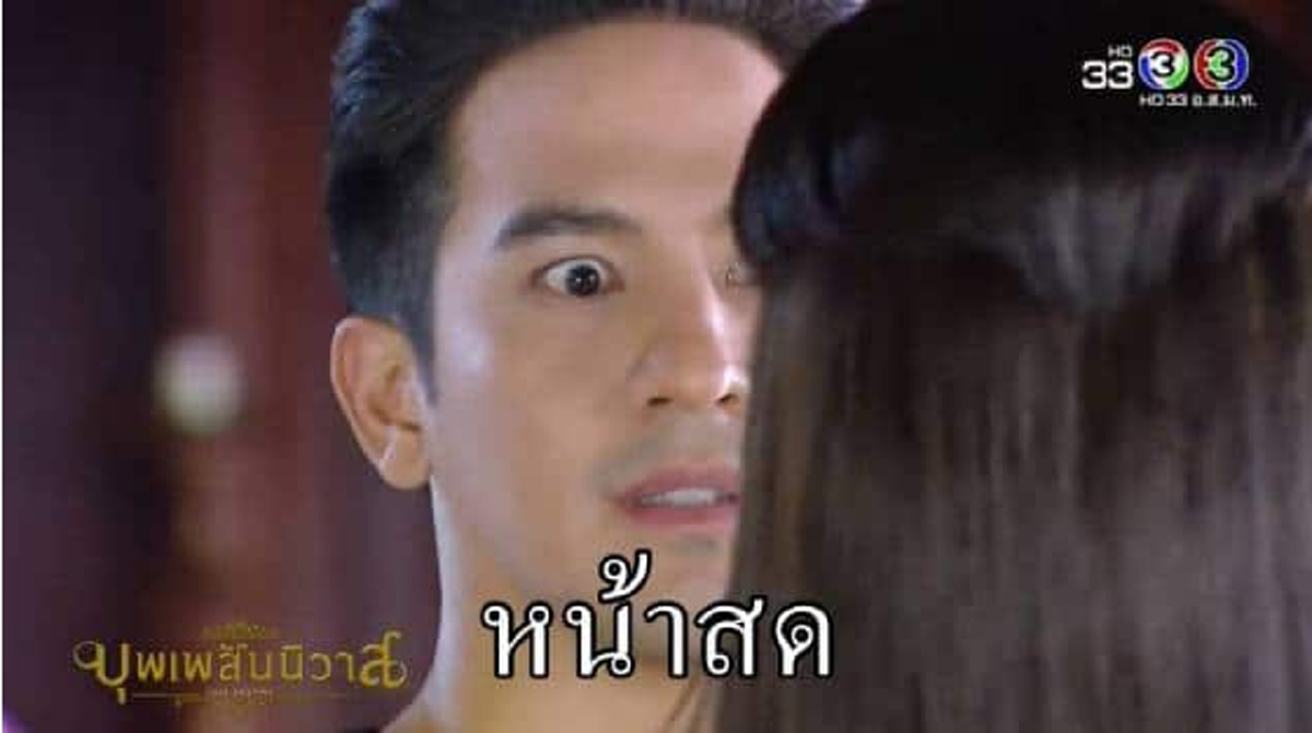 ขำจนไส้ติ่งสั่นสะเทือน !! "20 ภาพ"สุดฮาล้อเลียนละคร "บุพเพสันนิวาส" จาก "ชาวเน็ต" เห็นแล้วทำเอาขำไม่หยุด คิดได้ยังไง !! (ชมภาพ)