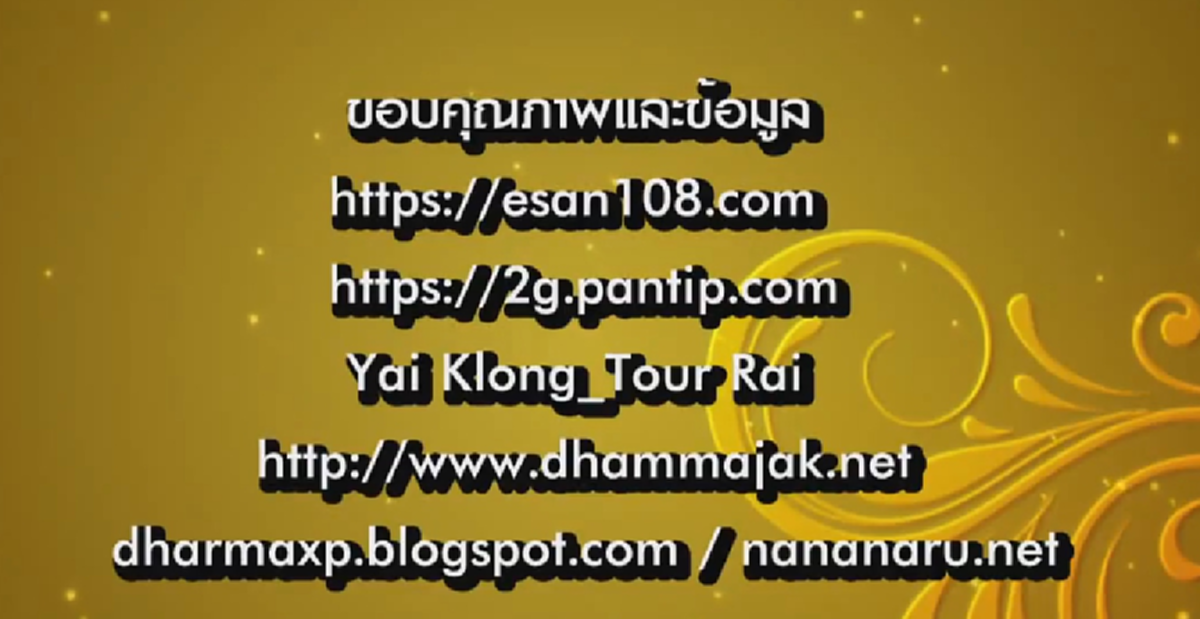 คนรักสมเด็จโตต้องไป!! เผย 5 สถานที่ศักดิ์สิทธิ์ สักการะอมตะเกจิดังแห่งประวัติศาสตร์ไทยต้องไปสักครั้งในชีวิต(มีคลิป)