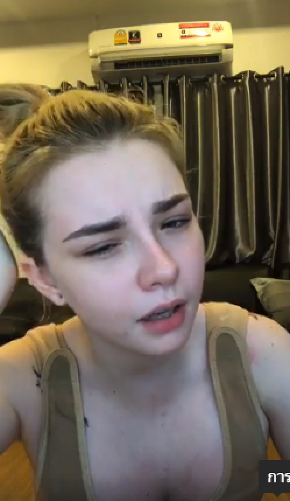 เจสซี่ วาร์ด เจสซี่ วาร์ด