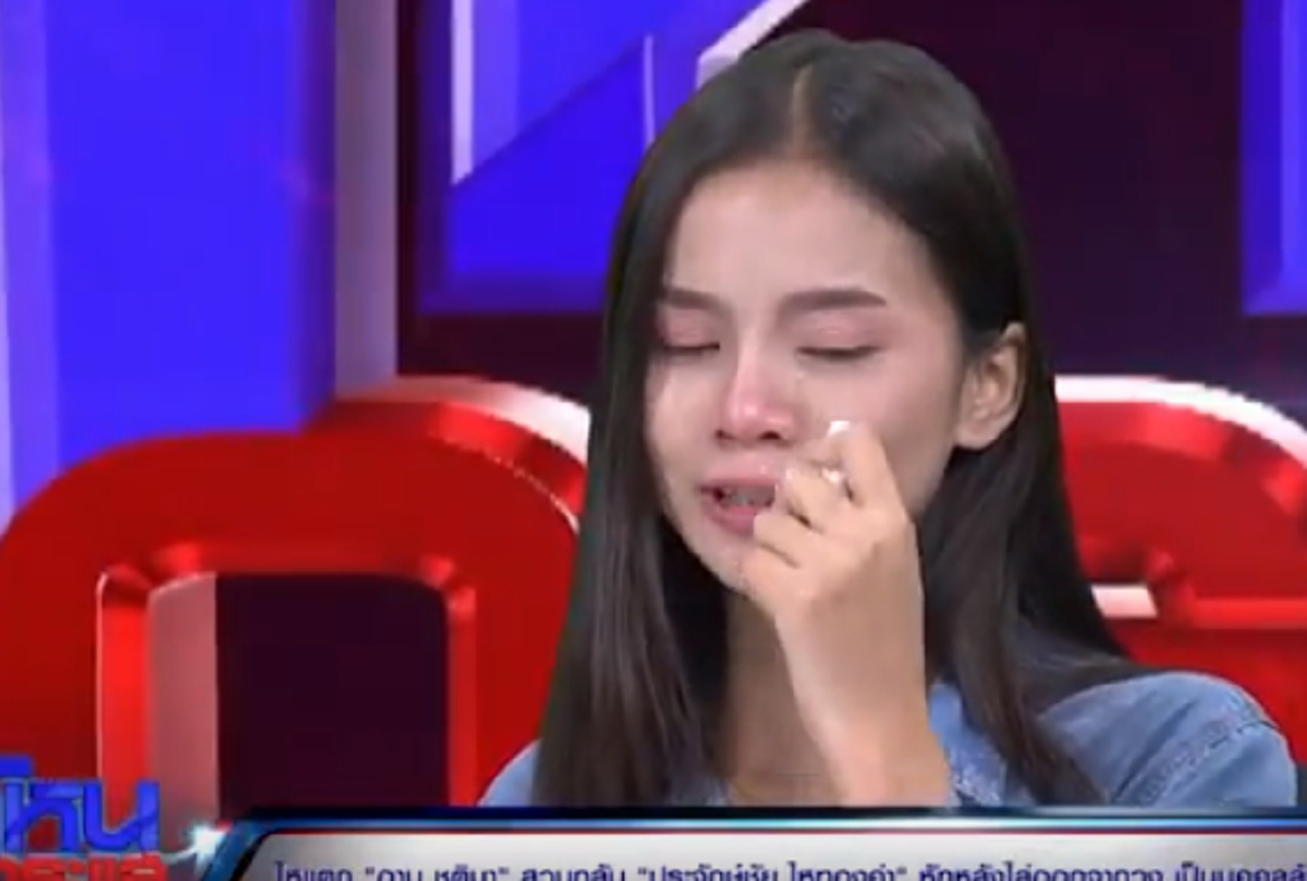 อัดอั้นสุดหัวใจ! "อาม ชุติมา" ร่ำไห้? กลางรายการ ถูกป้ายสี ปล่อยข่าวมีสัมพันธ์สวาทคนขับรถ งานนี้ แฉ! กับ "ประจักษ์ชัย" ไหทองคำแตกเป็นเสี่ยง